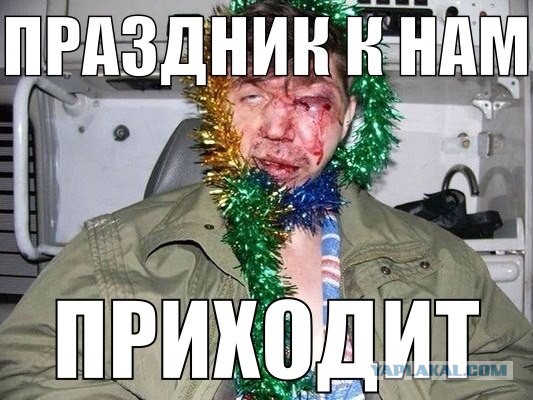 Алкогольный юмор 18+