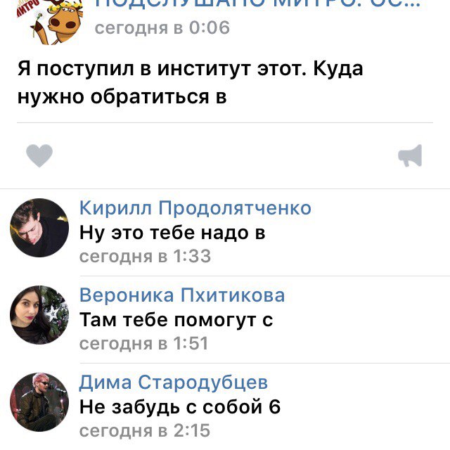 Ужасы и приколы из соцсетей 18+