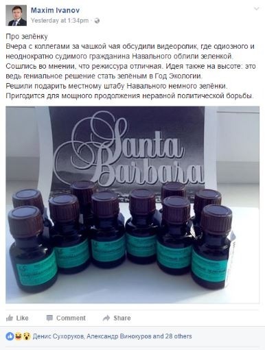 Мэрия Москвы предложила Навальному альтернативные площадки для митинга