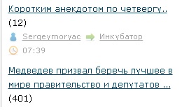 Медведев призвал беречь лучшее в мире правительство и депутатов Госдумы