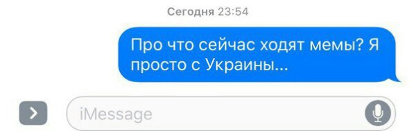 Прикольные смски