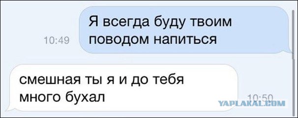 Юмор социальных сетей