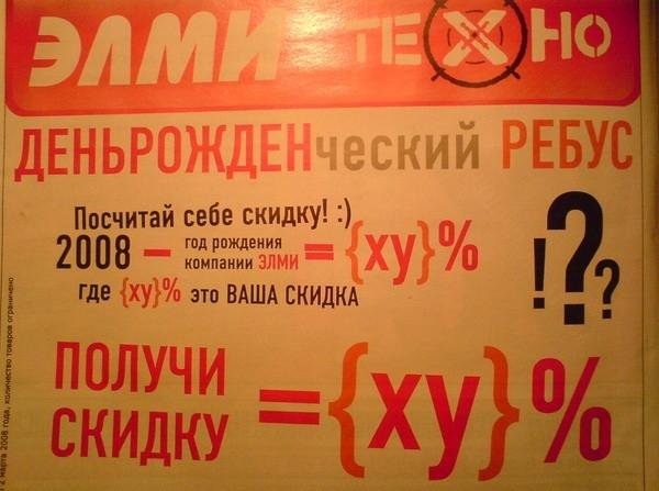 Массаж слепого? (31 фото)