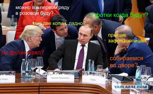 Групповое фото лидеров стран G-20