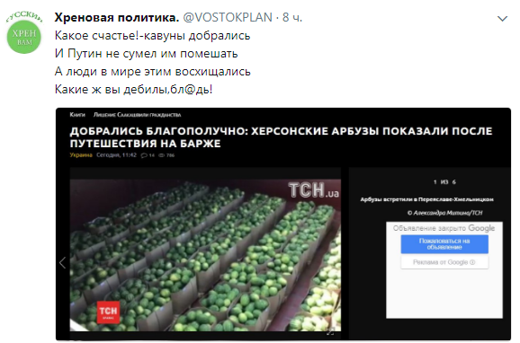 10 политических картинок часть 25