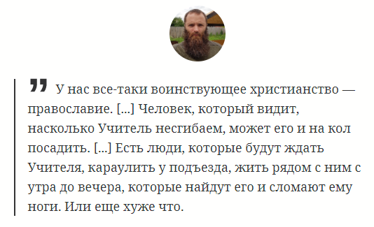 Автор писем с угрозами кинопрокатчикам из-за показа «Матильды» обрушился на Мединского