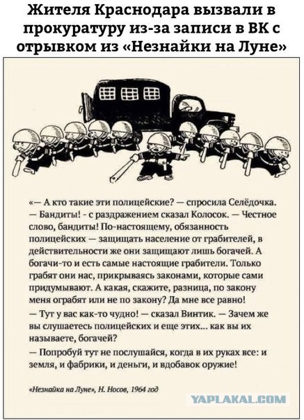 Миллионы долларов российской оппозиции. А почему молчит Навальный?