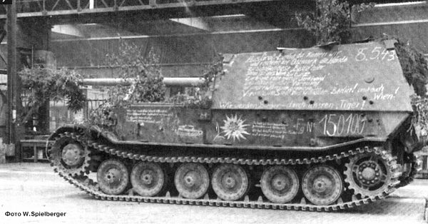 СУ-122 против «Фердинанда»: Ахиллесова пята немецкого бронечудовища