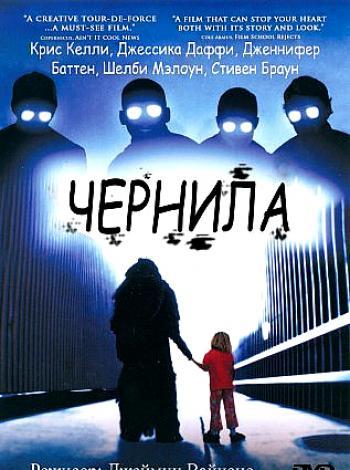 Лучшие «зацикленные» фильмы