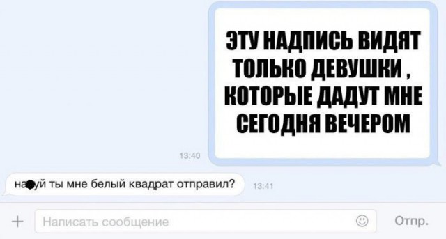 Веселые картинки