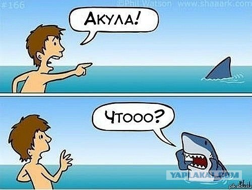 Ударная доза тупежа и деградации