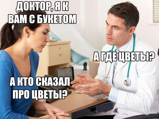 В асоциальных сетях всегда весело