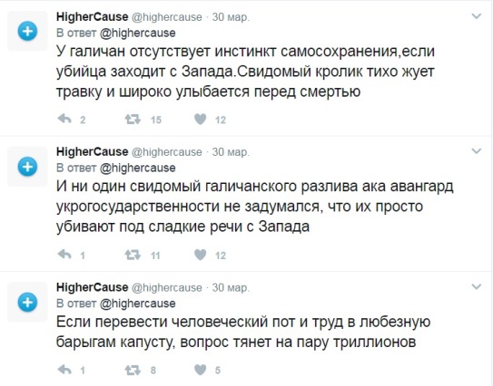 Капитан сейнера "Норд" заявил об издевательствах