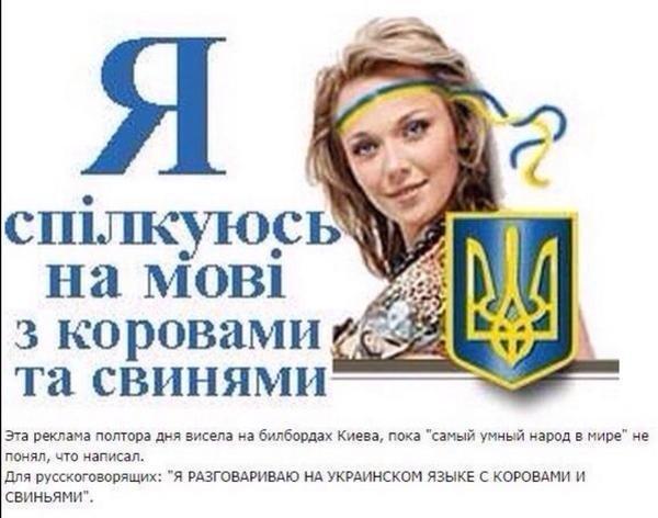 Россия не теряла Украину, она сдала ее со своим прошлым