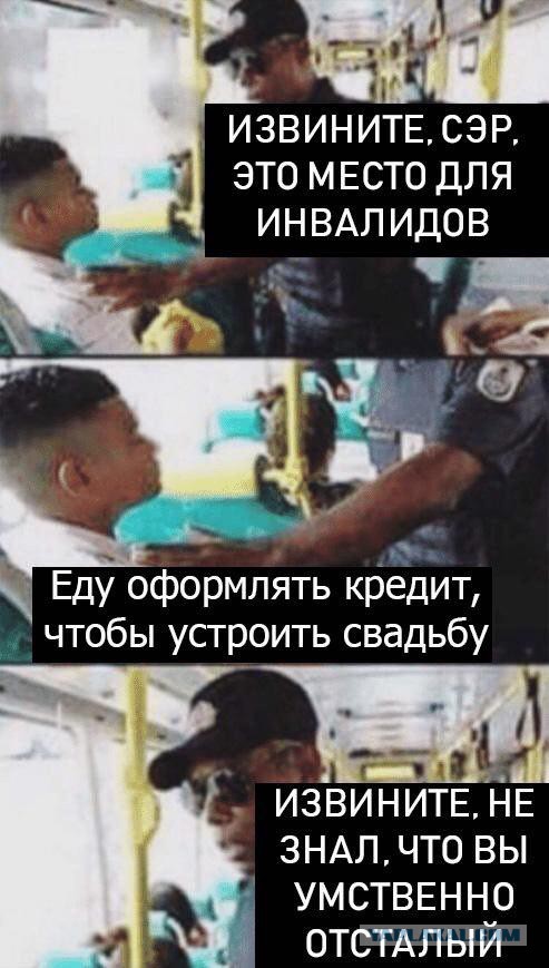 Немного нестандартный юмор