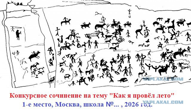 «Дьявольское письмо» написанное одержимой монахиней более 300 лет назад, было переведено