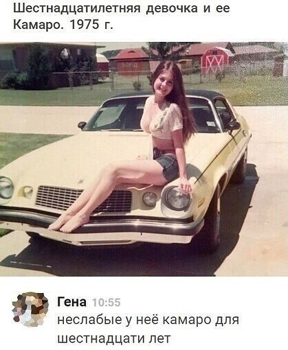 Для людей с IQ 200 и выше