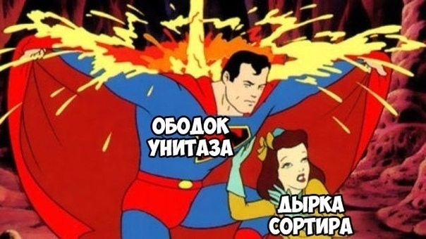 Дегенеративные картинки для умственноотсталых