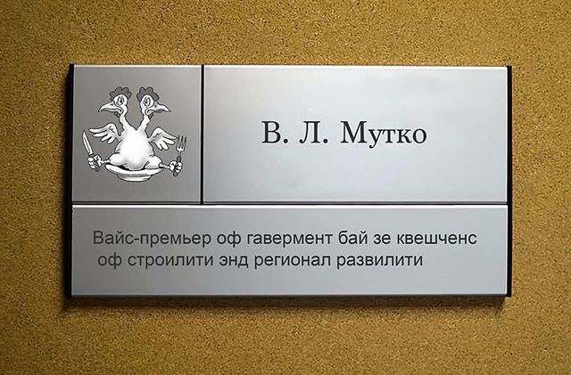 Мутко возглавит комиссию по ликвидации последствий ЧП в Иркутской области