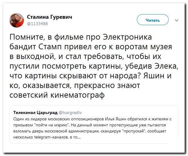 Полный беспредел на выборах. Любовь Соболь объявила голодовку...