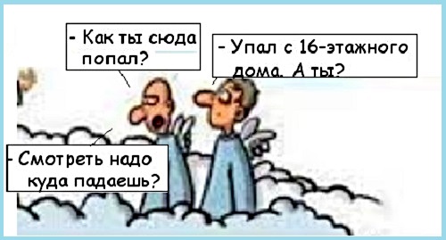 Картинки с надписями, истории и анекдоты 01.10.19