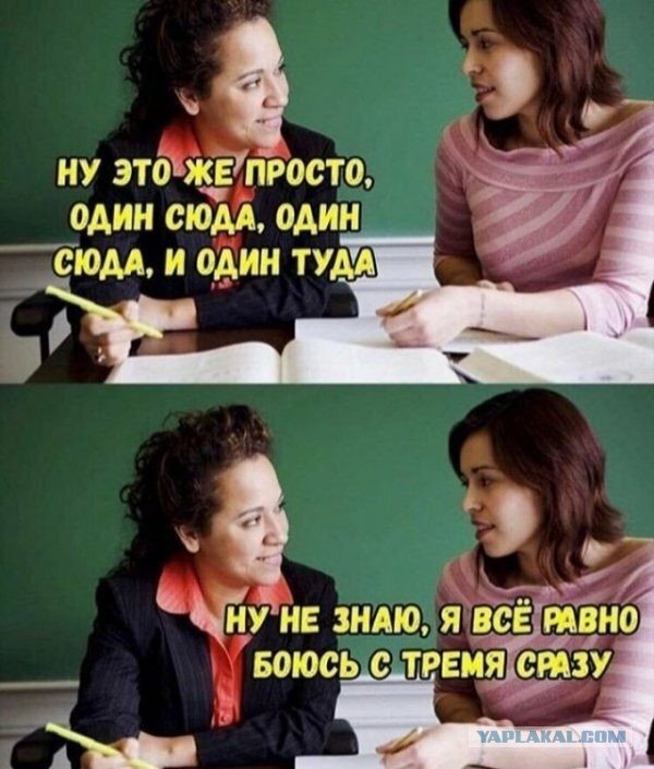 Женская натура. Посты представительниц слабого пола, за которые стыдно