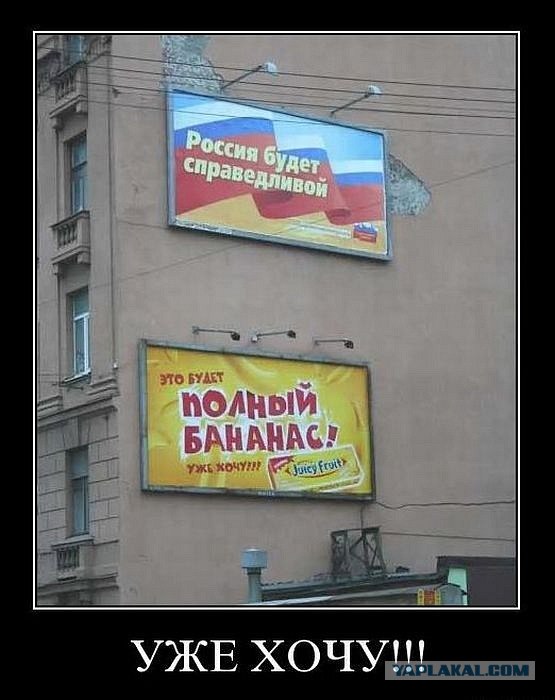 Вы хотите революций?