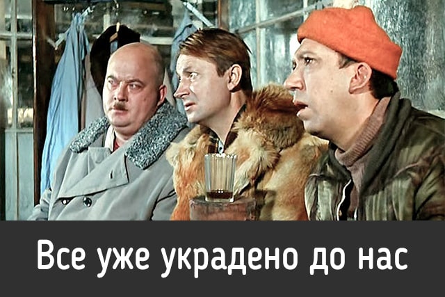 Подборка из этих интернетов