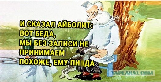 Скворцова назвала российскую модель здравоохранения эталонной