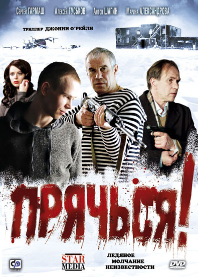 ТОП-10 российских фильмов 2010-х, которые не стыдно смотреть