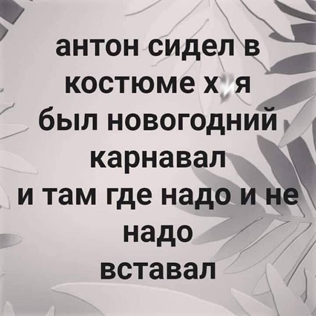 Картинки с претензией на юмор - 7. Пока заключительная