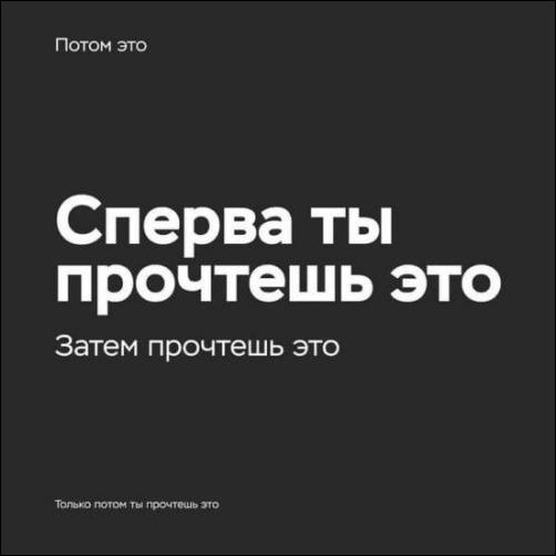 Перлы 17.02.20