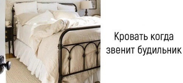 Кто спал на моей кровати. Иди в мою кровать. Группа мишутка в детском саду оформление. Иди в мою кровать. Иди в мою кровать.