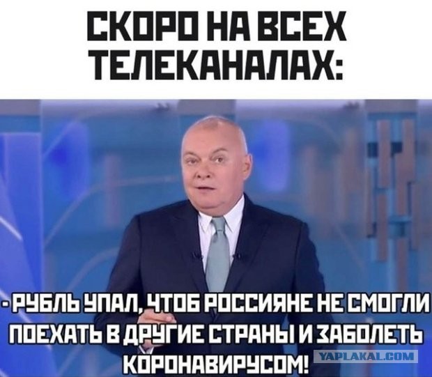 Мировой кризис набирает обороты и Набиуллина опять предлагает спасать своих — банкиров и «кредиторов» из МФО