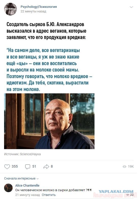Комментарии к постам в разных группах, которые вызвали улыбку