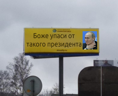 Ничё не перепутали? Он же сказал: я вам не царь