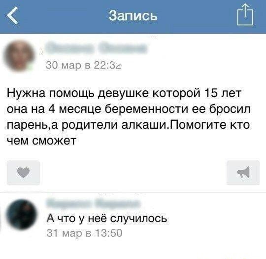 Минтай, форель и осетрина