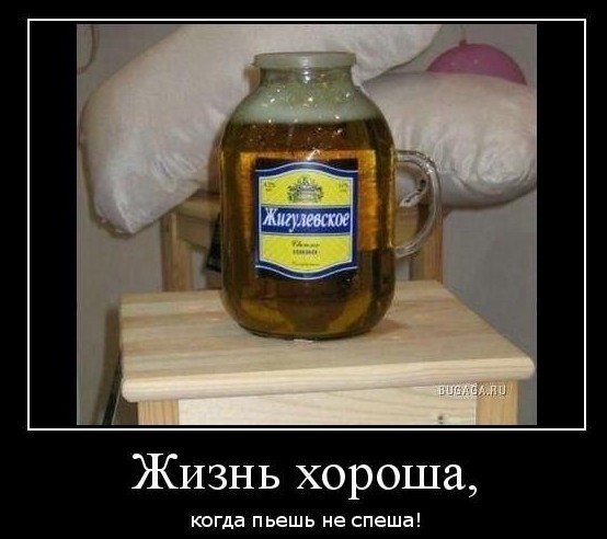 А ты так можешь!?