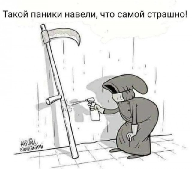 Зомби? А еще про Конституцию голосовать пойдет.