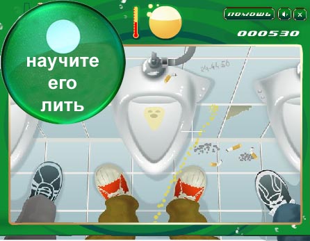 Рекламожаба: Новое ШОУ!