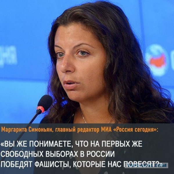 Националист по сути