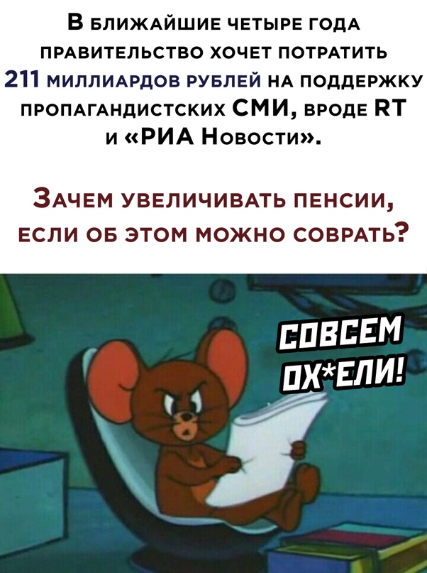 Весёлый полтишок 5.03