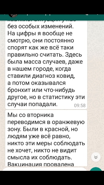 Все, что вы хотели знать о covid-19, но власти вам не скажут никогда