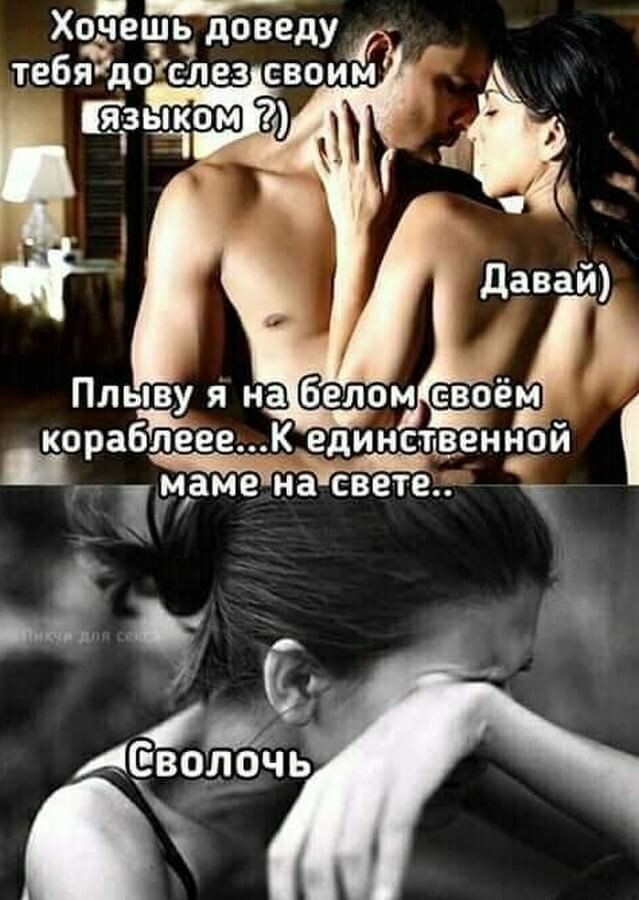 Картинки и фразы 9-го июня... тридцать штук