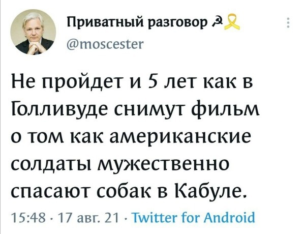 "Уже талибы приходили, сказали не рыпаться": На базе США в Кабуле застряли и не могут выбраться 12 украинских военных