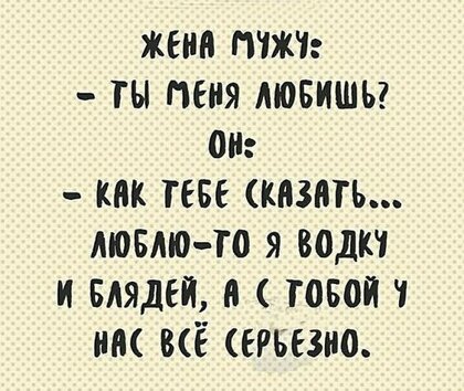 Картинки-баяны-бабаяны 01.09.2021