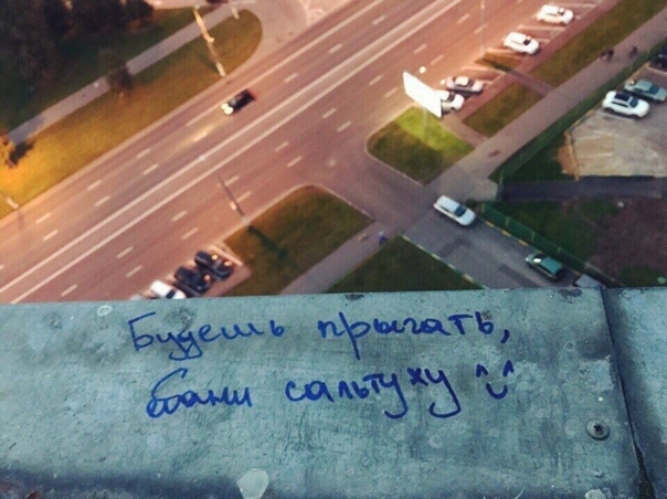 Драка