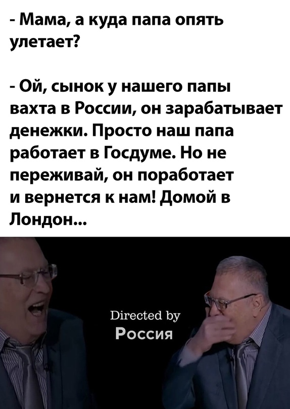 Весёлый полтишок 02.10