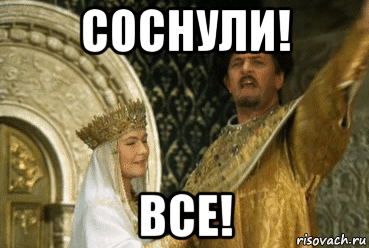 Небольшой сбой системы, ну мы этот момент опустим