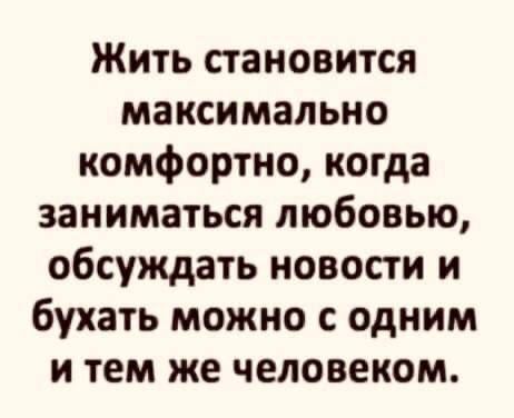 Алкопост 1.11.21